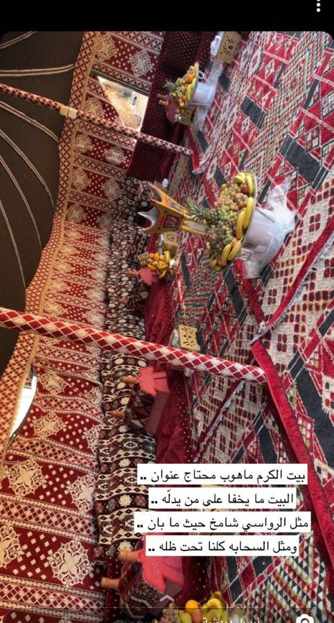 مخيم يمك دروبي Hotel Al Ula Luaran gambar